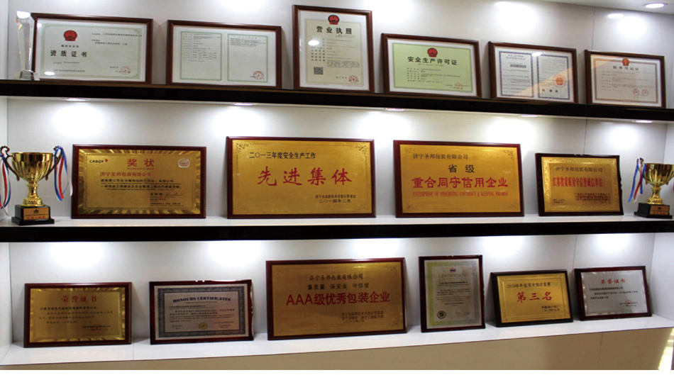 我們的榮譽(yù)墻